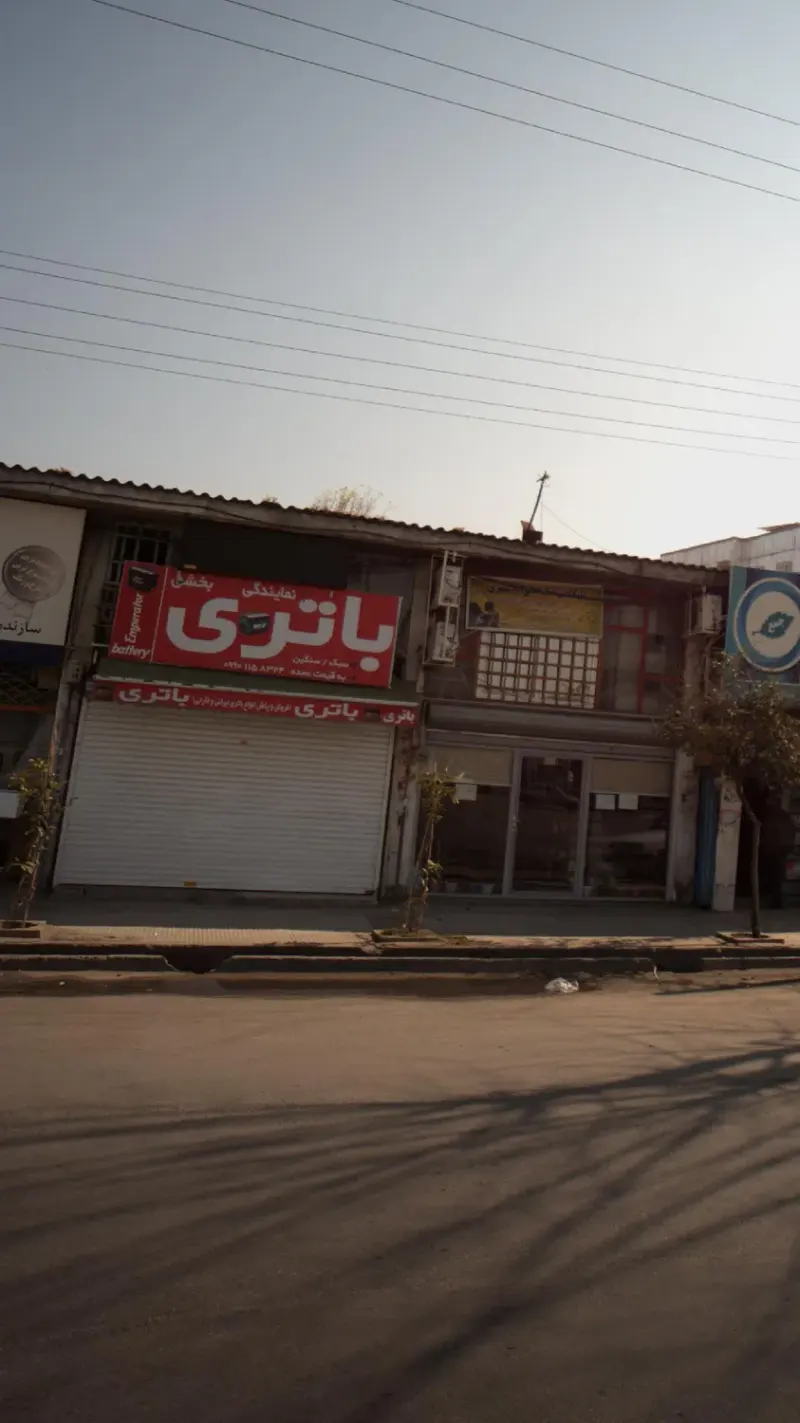 نمایندگی باتری