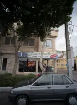 املاک سبزیان