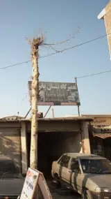 تعمیرگاه نیسان پاترول
