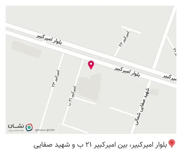 شیراز دنت