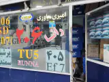 لوازم یدکی206−207 رانا