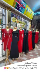 تیلا شاپ