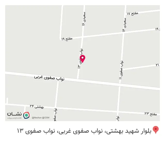 عطاری زکریا