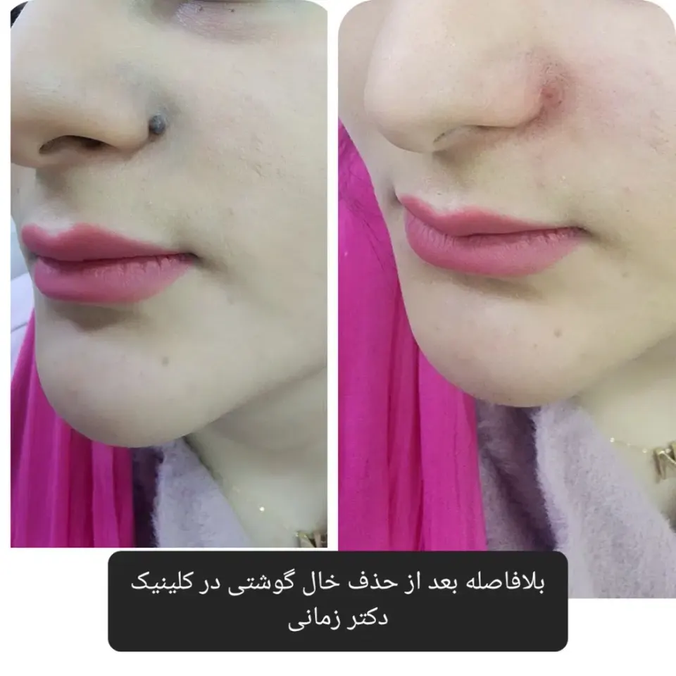 کلینیک پوست، مو، لیزر و زیبایی دکتر زمانی