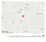 شرکت آترین مد افزار