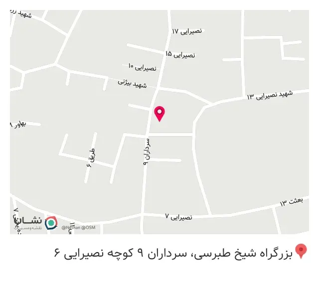 شرکت آترین مد افزار