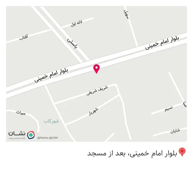 کلینیک ساختمانی کامیاب (خاکشیری)