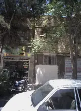 املاک حقیقت