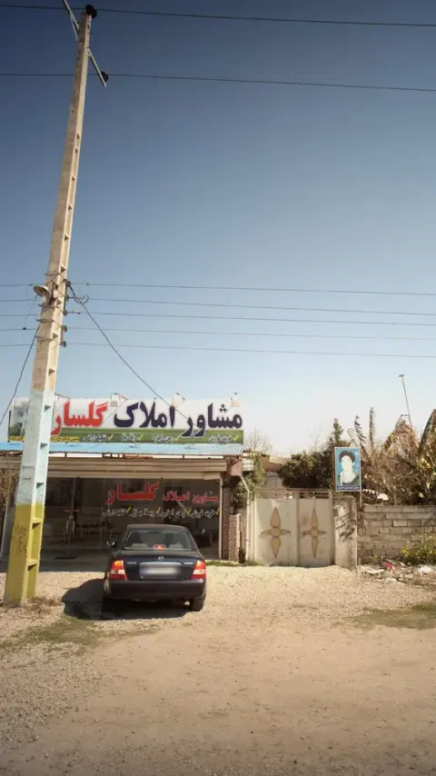 مشاور املاک گلسار