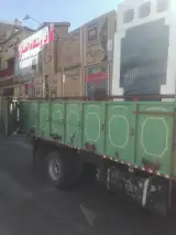 انبار لوازم خانگی امام رضا (ع)