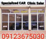 کلینیک تخصصی صافکاری نقاشی سالار
