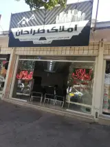 مشاور املاک طراحان