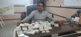 املاک سرمایه