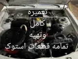 تعمیرگاه خودرو
