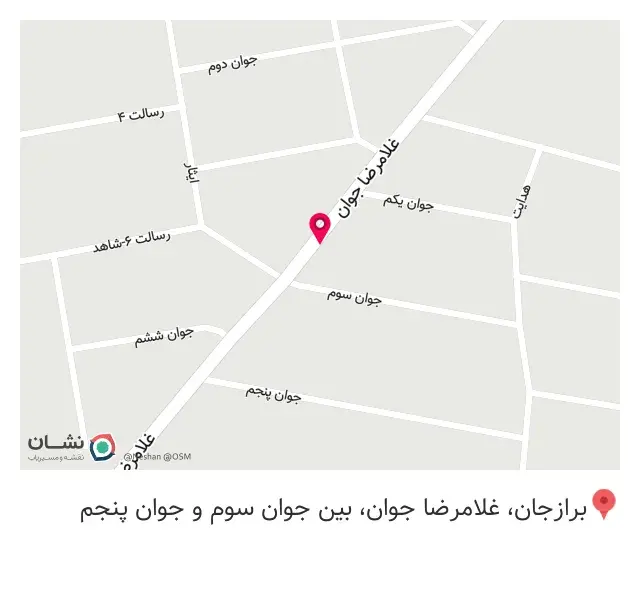 عطاری نسترن