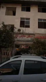 مسکن حاجی تبار
