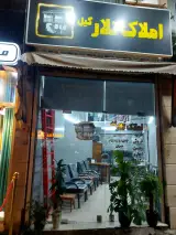 املاک تَلار گیل