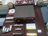 وکیل پایه یک دادگستری حسین الله وردی