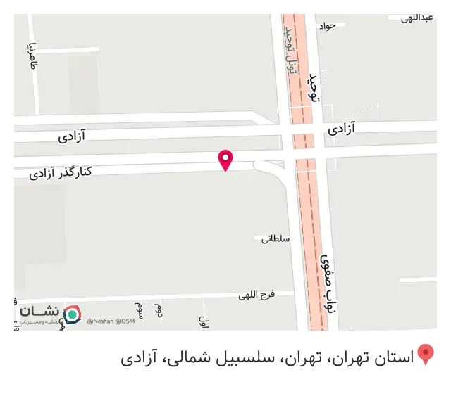 پگاه طب هخامنش