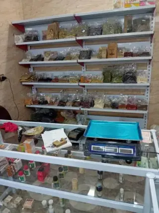 عطاری طراوت