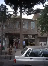 املاک امیر