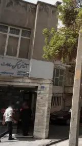 آژانس مسکن سادات