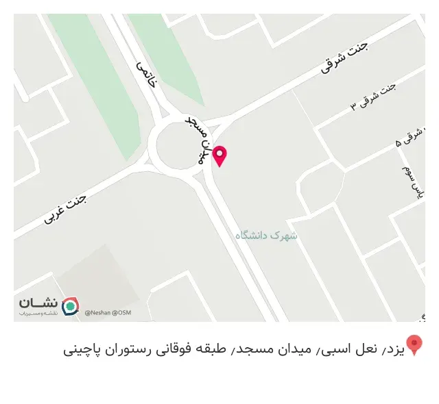 دیوار سبز یزد