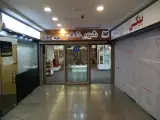 شهر کتاب تجریش