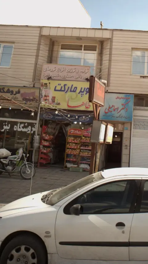 سوپرمارکت طاها
