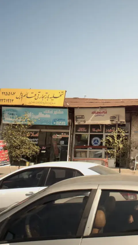 مشاور املاک مصطفی زاده