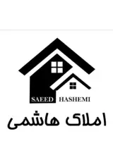 املاک هاشمی