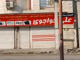 کلینیک ساختمانی علی خاجوی