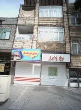 مشاور املاک ملل