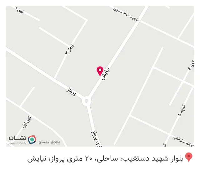 عطاری ساغلیق