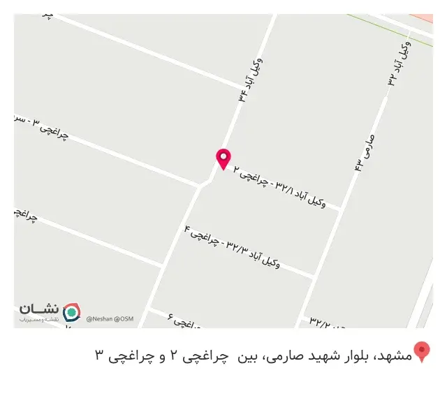 عطاری گل نرگس