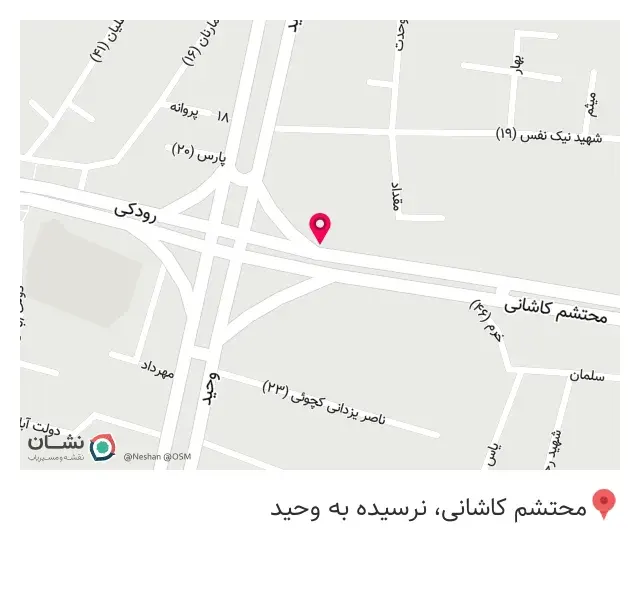کالای پزشکی ارم