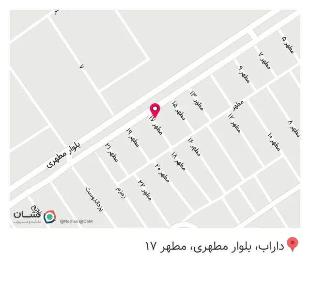 عطاری شفا