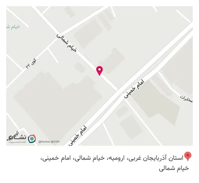لوازم پزشکی موسوی