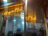 املاک سی بن (رضایی راد)