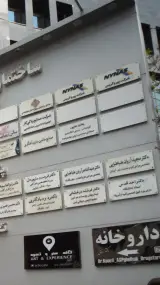 بختیار علیپور