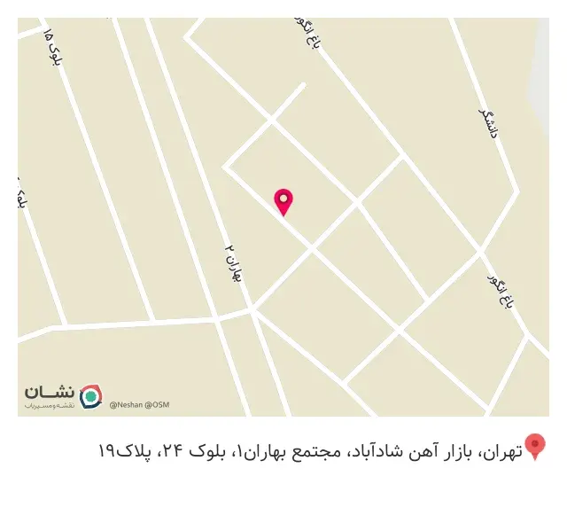 فروشگاه برادران سبزی