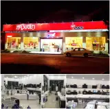 تاسیساتی و الکتریکی اتسو (حاتمی)
