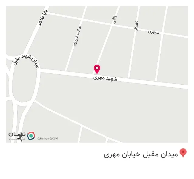 انجمن کارگران ساختمانی خرمشهر