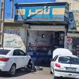 مکانیکی ناصر ترابی