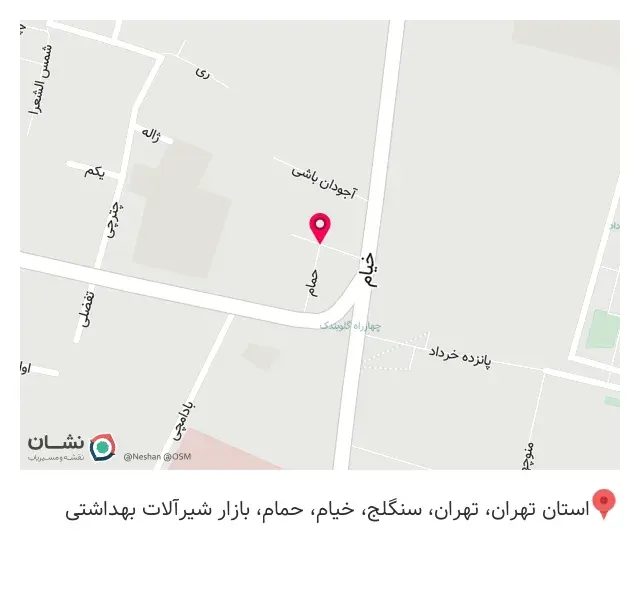 فروشگاه بهداشتی ساختمانی بی اچ