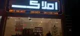 مشاور املاک دلتا پلاس