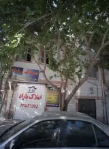 املاک باراد