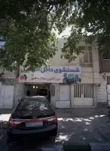شستشوی داخل اتومبیل دوراکلین ستاره شهر