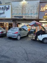 تعمیرگاه محسن