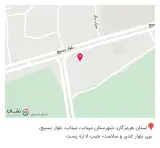چاپ چی